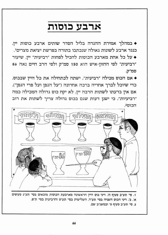 p3_Page_07.jpg